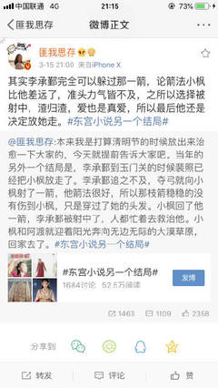深入了解 福建大菠萝导航官网
